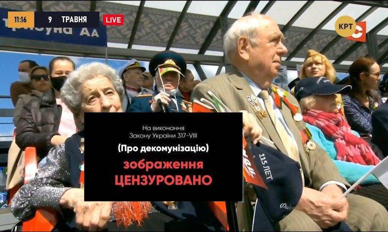Победа цензуры: украинский телеканал наспех замазывал ордена ветеранов в прямом эфире