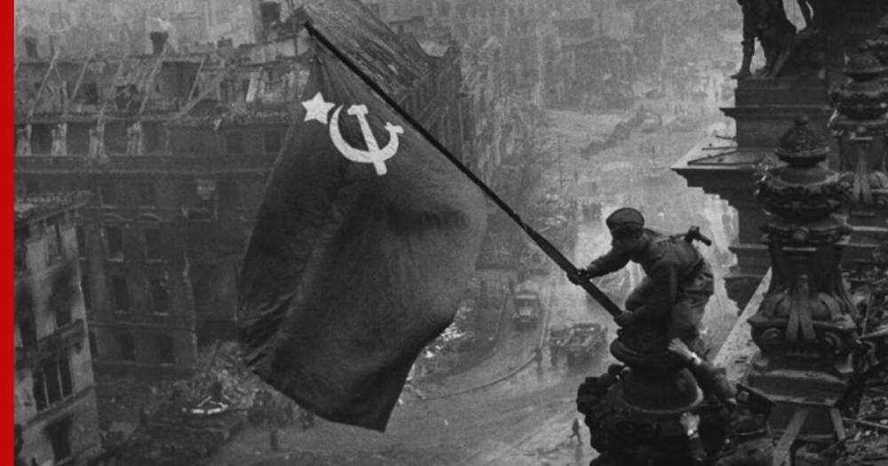 Facebook начал удалять фото со Знаменем Победы над Рейхстагом