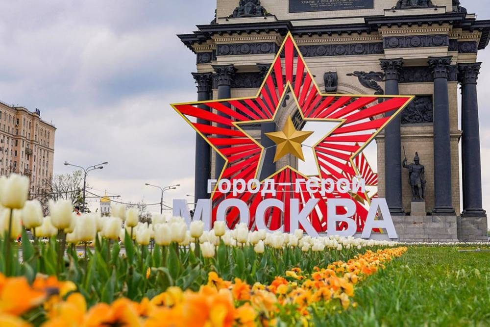 Власти Москвы рассказали о соблюдении горожанами самоизоляции в День Победы