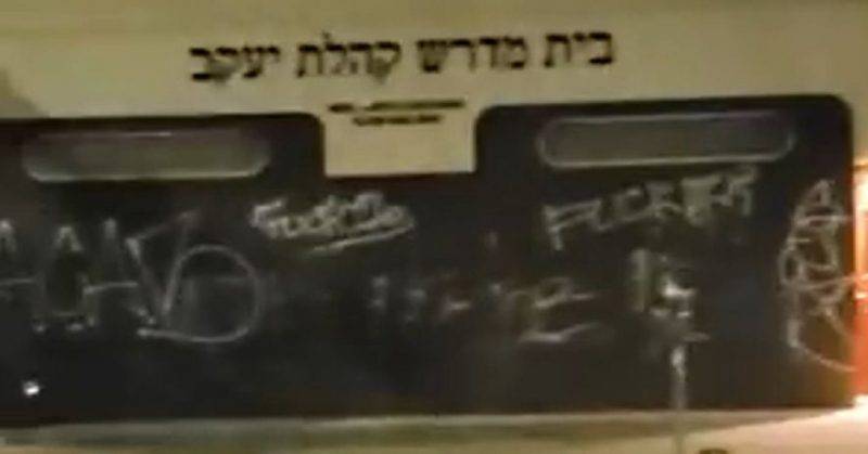 Погромщики громят еврейские магазины и синагоги