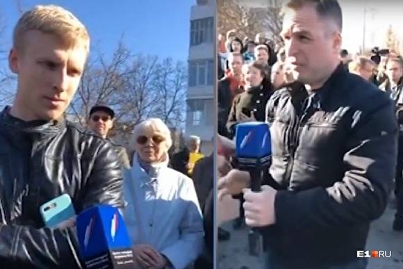 Жителю Екатеринбурга, толкнувшему журналиста во время протеста в сквере, грозит три года колонии