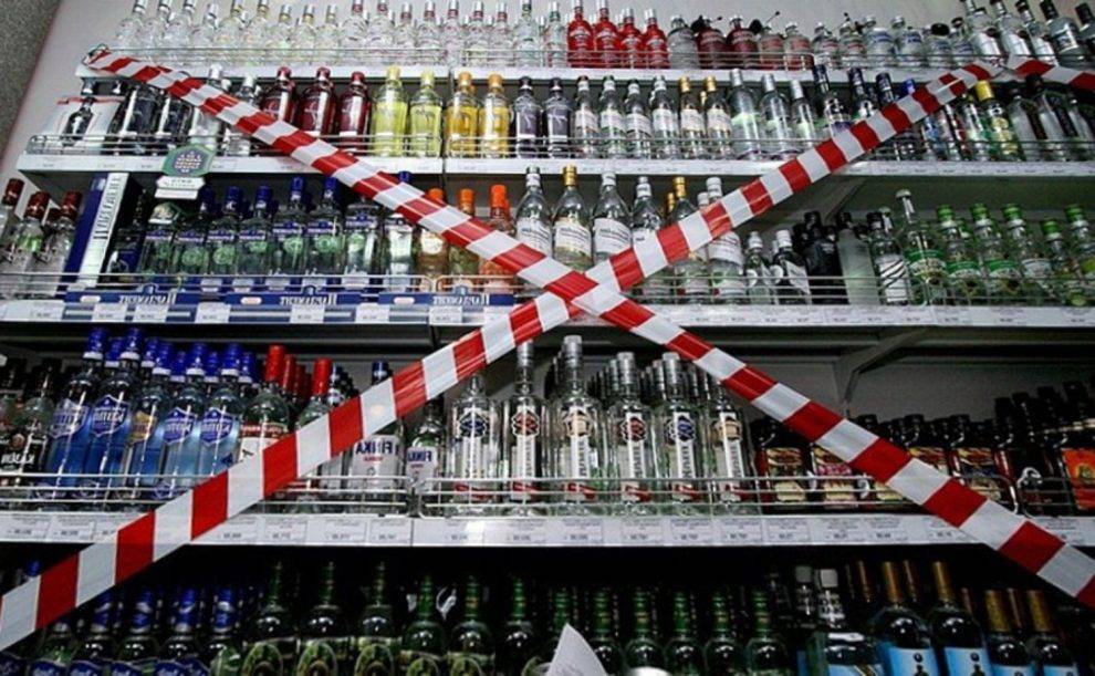 Запрет на продажу алкоголя действует сегодня в Удмуртии