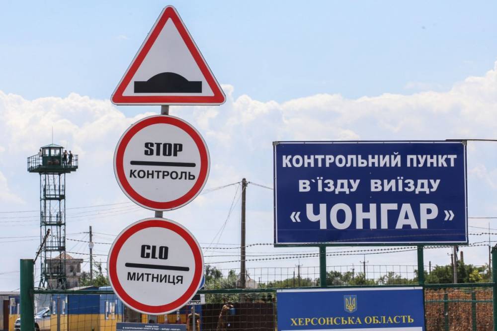 Похищение военного на админкордоне с Крымом: В ОГА заявили, что мужчина не имел причин покидать место службы