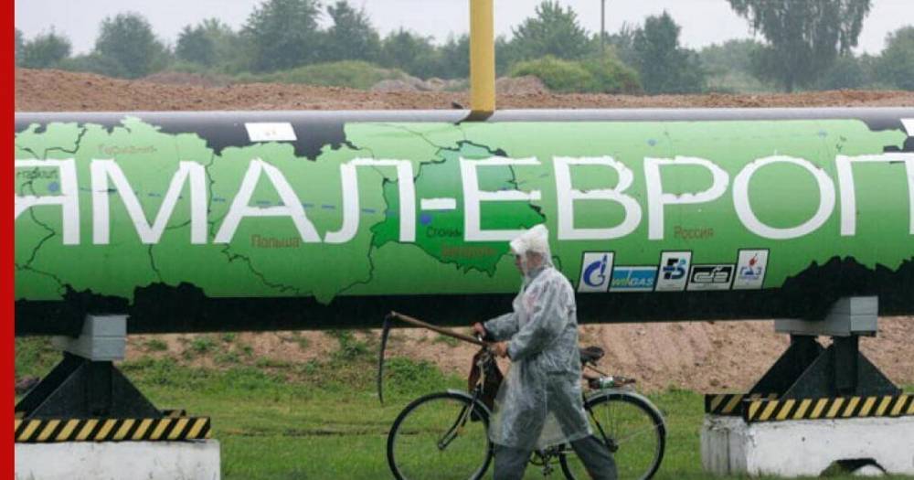 «Газпром» восстановил транзит газа через Польшу