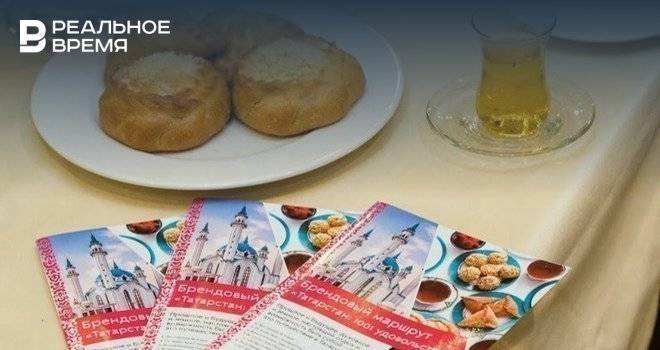 Российским туристам в Татарстане предложат 25% скидки в ресторанах и бесплатное проживание детей