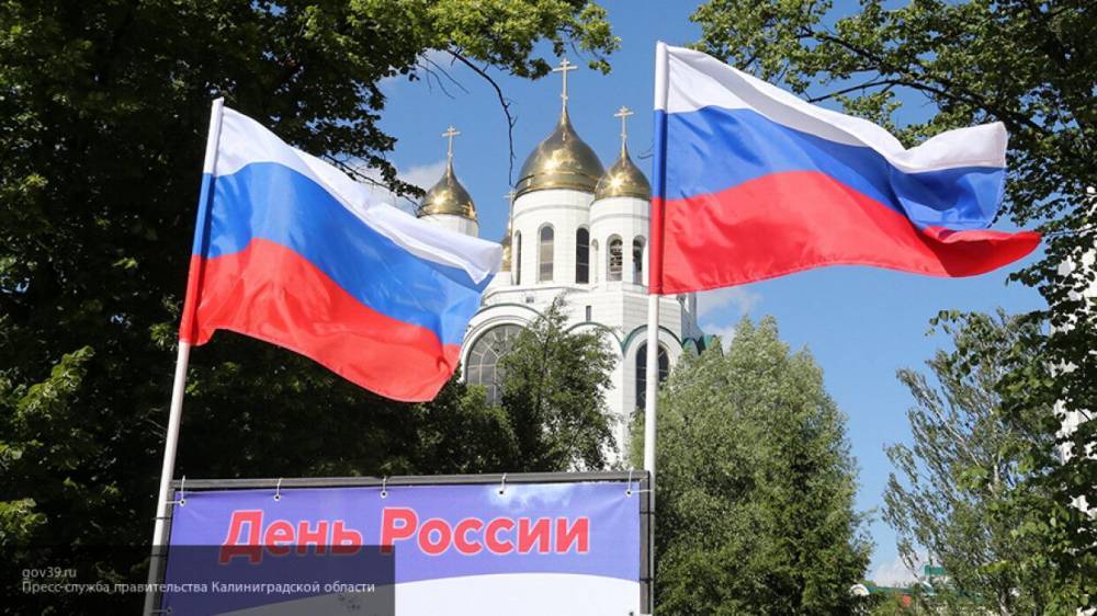 Предстоящий День России подарит жителям страны длительные выходные