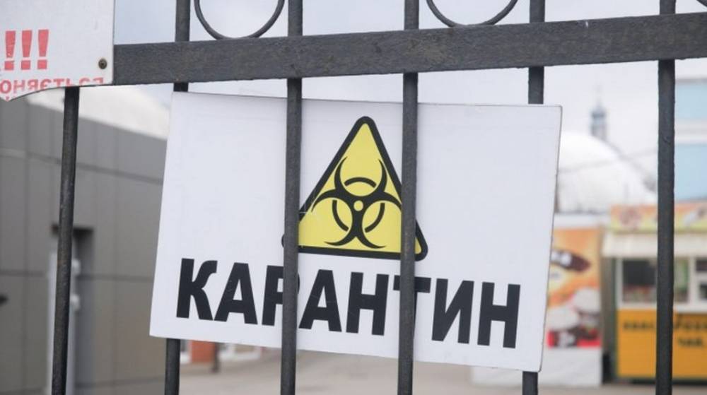 Киев и 5 областей не готовы к смягчению карантина, — Минздрав