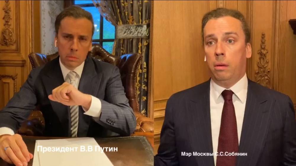 Максим Галкин высмеял беседу Собянина и Путина о прогулках в Москве
