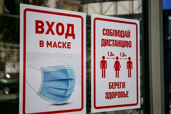 В Новосибирской области отменили «коронавирусные ограничения» для приезжих из регионов
