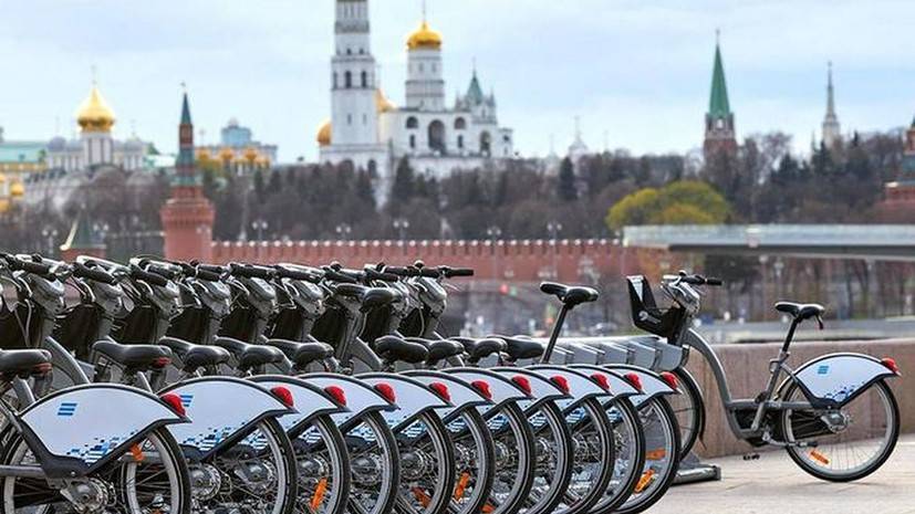 В Москве возобновил работу прокат велосипедов и самокатов