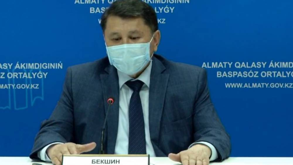 Бекшин: Карантинные мероприятия в Алматы сохраняются