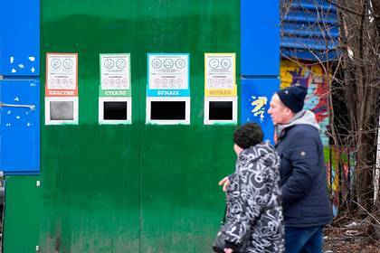 24 региона России решили участвовать в эксперименте по раздельному сбору мусора