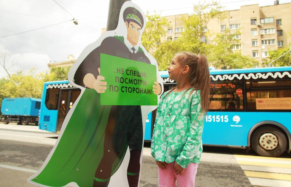 ЦОДД призвал напомнить детям о соблюдении правил дорожного движения - vm.ru