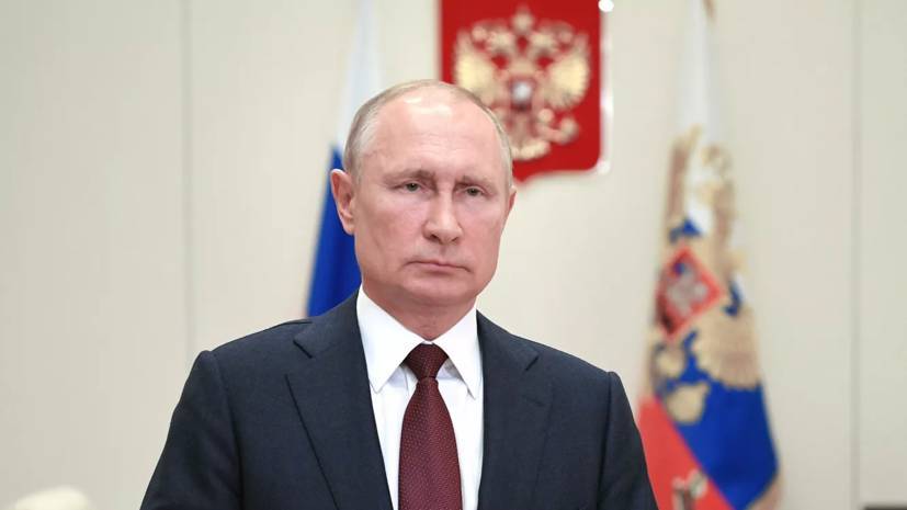 Путин заявил о проведении голосования по Конституции 1 июля