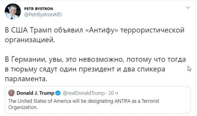 После погромов в США депутат бундестага начал писать твиты на русском языке