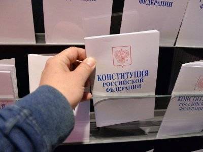 Голосование по конституционным поправкам в России состоится 1 июля