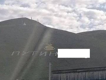 В Забайкалье название поселка заменили на "Путин вор"