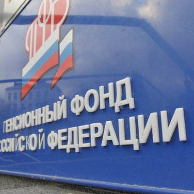 Пенсионный фонд России перечислил первые выплаты россиянам с детьми