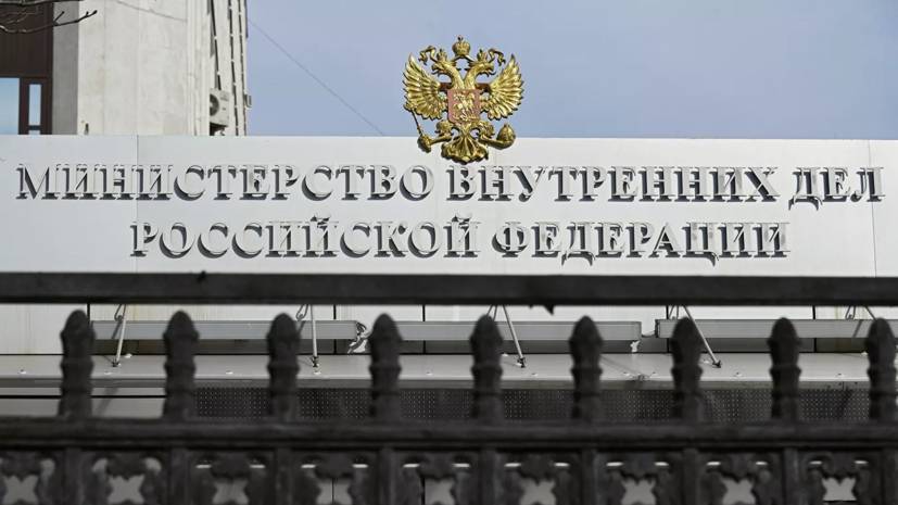 Назначен новый глава следственного департамента МВД России