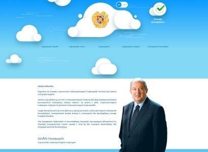Запущен сайт президента Армении, предназначенный для детей