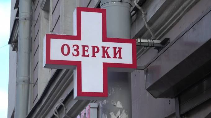 Лекарства в Петербурге будут продавать онлайн