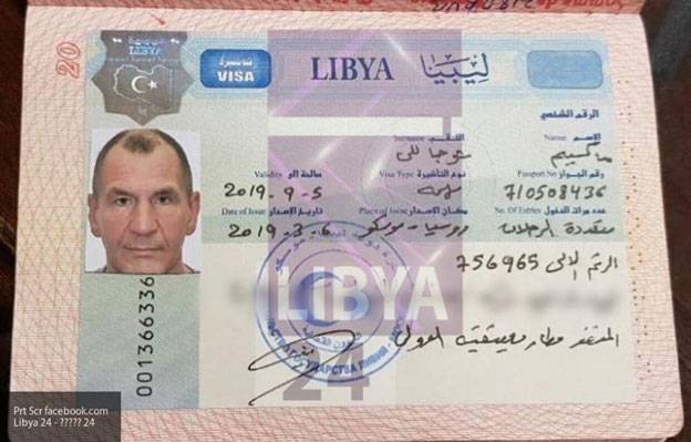 Эксперты пригрозили ливийским боевикам освободить российских социологов «иным путем»