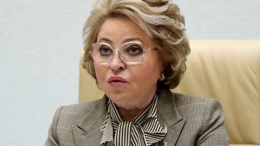 Матвиенко назвала продуманной дату голосования по Конституции