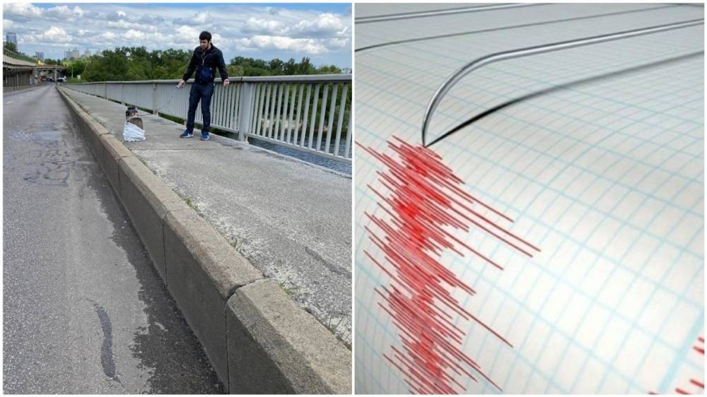 Главные новости 1 июня: минирование моста Метро в Киеве и землетрясение на Прикарпатье