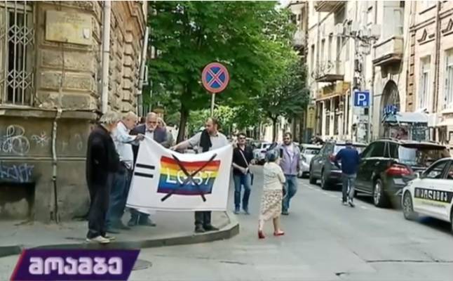 Грузинские традиционалисты потребовали убрать флаг ЛГБТ в центре Тбилиси