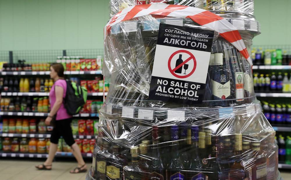 Объявления о запрете на продажу алкоголя на майские праздники появились в магазинах Башкирии