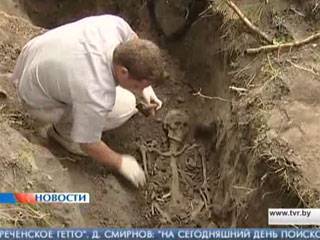 В Зельвенском районе найдено массовое захоронение времен Великой Отечественной войны