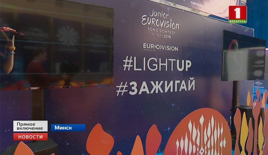 Сцену детского "Евровидения-2018" первой опробует Армения