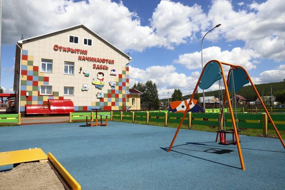 В Кузбассе открыли новый естественно-научный детский сад