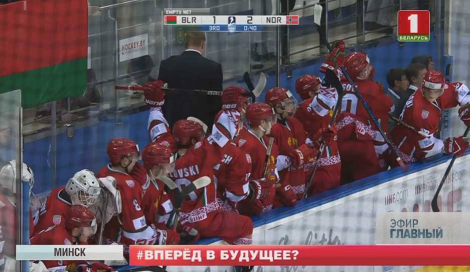 Молодежная сборная Беларуси по хоккею еще на год останется в первом дивизионе