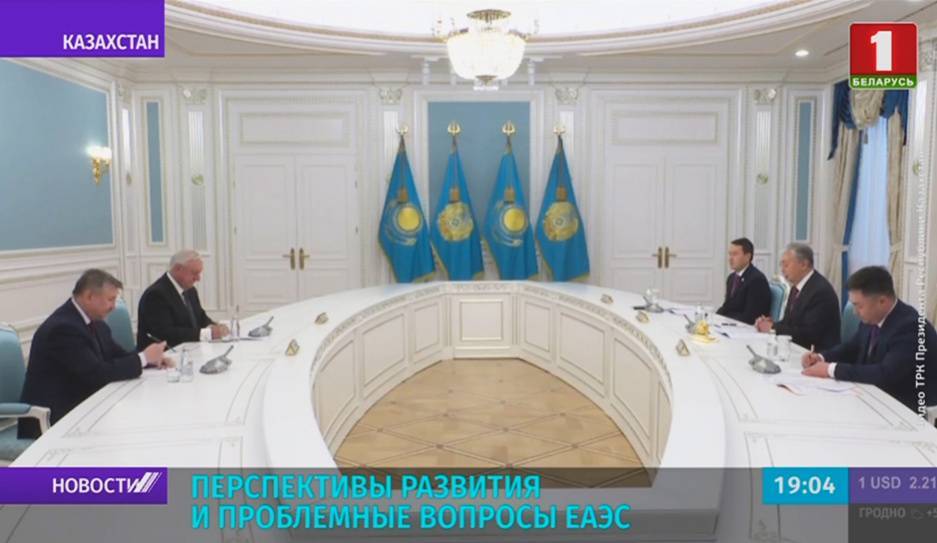 Михаил Мясникович и Касым-Жомарт Токаев обсудили проблемные вопросы ЕАЭС