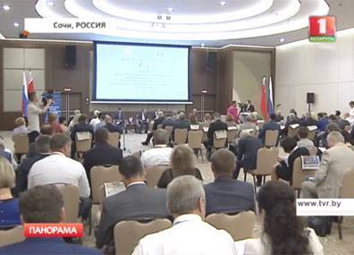 Сегодня в Сочи открылся форум Беларуси и России