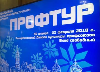 В тур по Одессе с Борисом Бурдой приглашает "Профтур 2018"