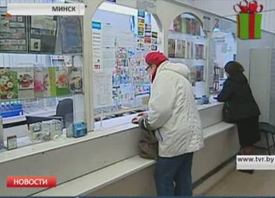 Досрочная выплата пенсий и пособий за 7 января в Беларуси начнется уже завтра