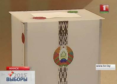 Выборы в Беларуси проходят спокойно