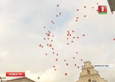В Минске подвели итоги акции "Собери Беларусь в своем сердце"