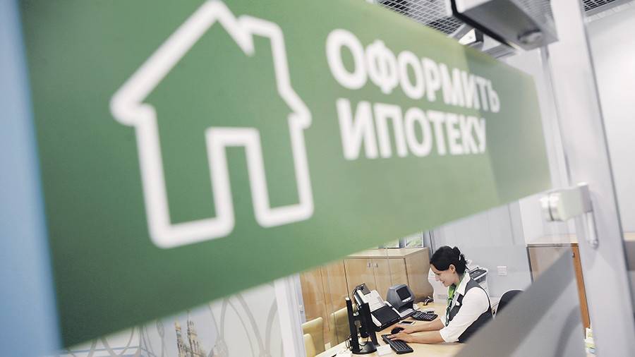 В Башкирии появится ипотека под 0,1% годовых
