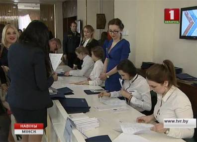 В столице подвели итоги работы Белорусского республиканского союза молодежи за последние три года