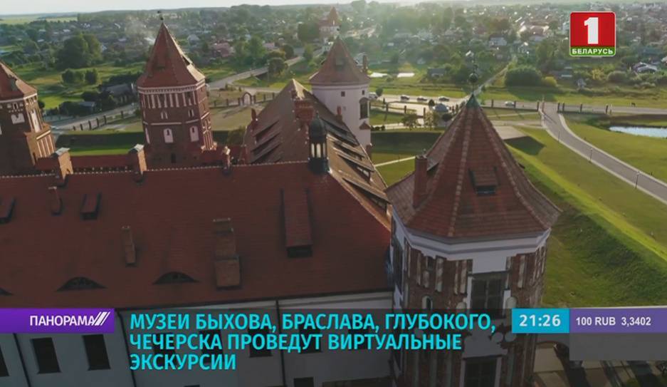 "Ночь музеев 2020" в Беларуси пройдет онлайн