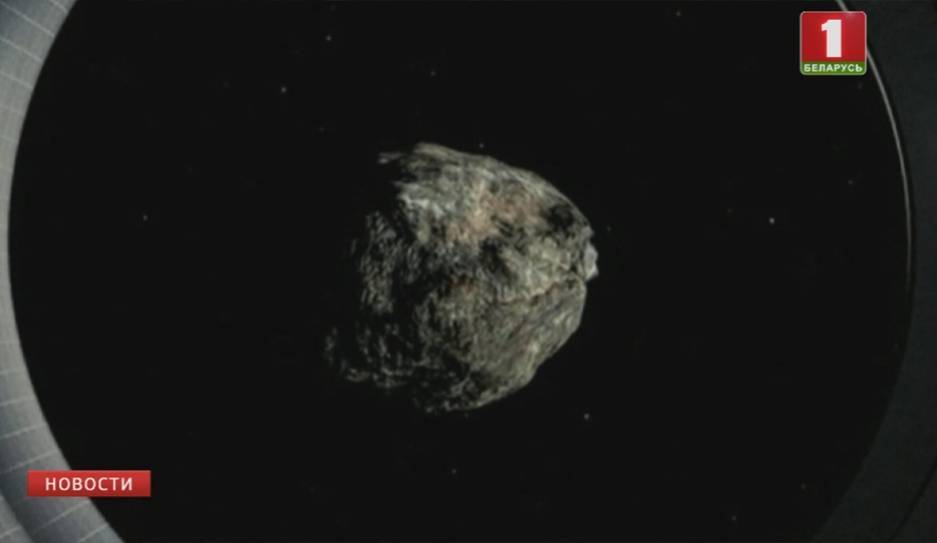 НАСА сообщило о приближении гигантского астероида