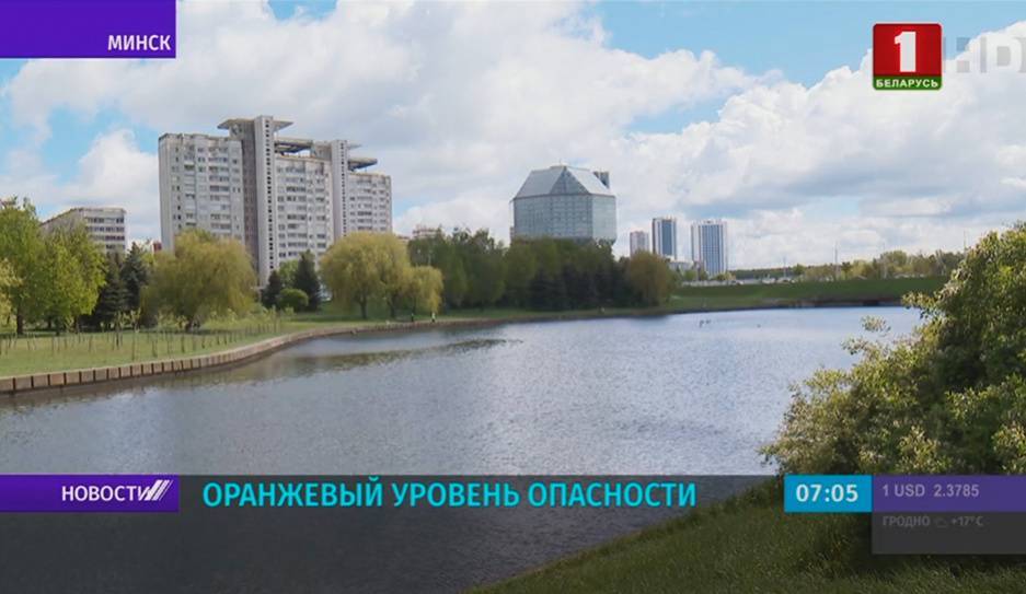 Оранжевый уровень из-за дождей и гроз опасности объявлен сегодня в Беларуси