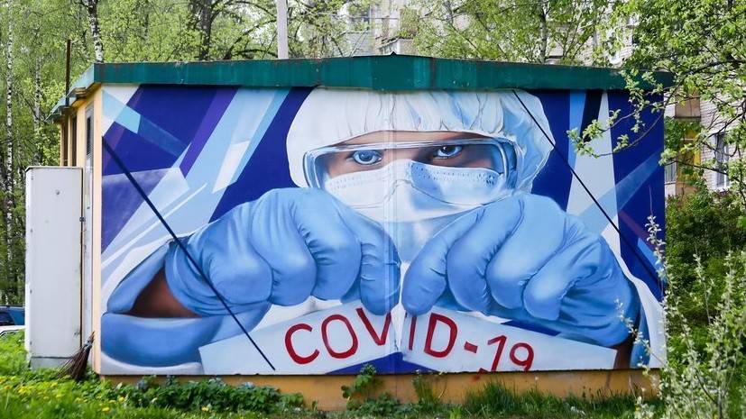В Москве вылечились от коронавируса ещё 3796 пациентов