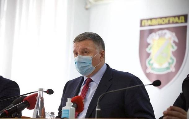 Арсен Аваков просит выделить 2,5 млрд грн на доплаты структурам МВД