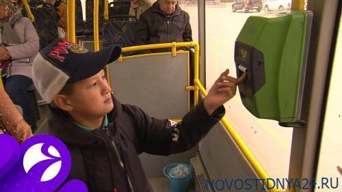 В России запретят высаживать из автобуса юных безбилетников