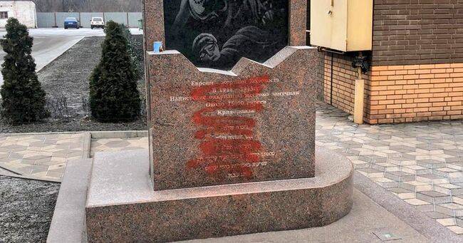 Посольство США оценило решение суда по делу осквернителя памятника жертвам Холокоста