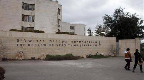 Резко снизился международный рейтинг всех израильских университетов